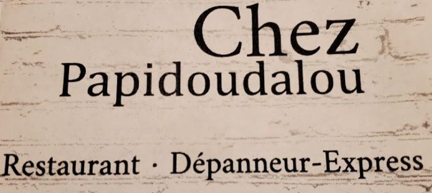 Chez Papidoudalou
 gallery photo